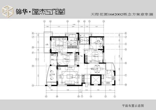 天鸿天际-户型解析-装修设计方案-湖州锦华装饰