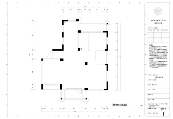 得力浅水湾127㎡户型解析-装修设计方案-湖州锦华装饰